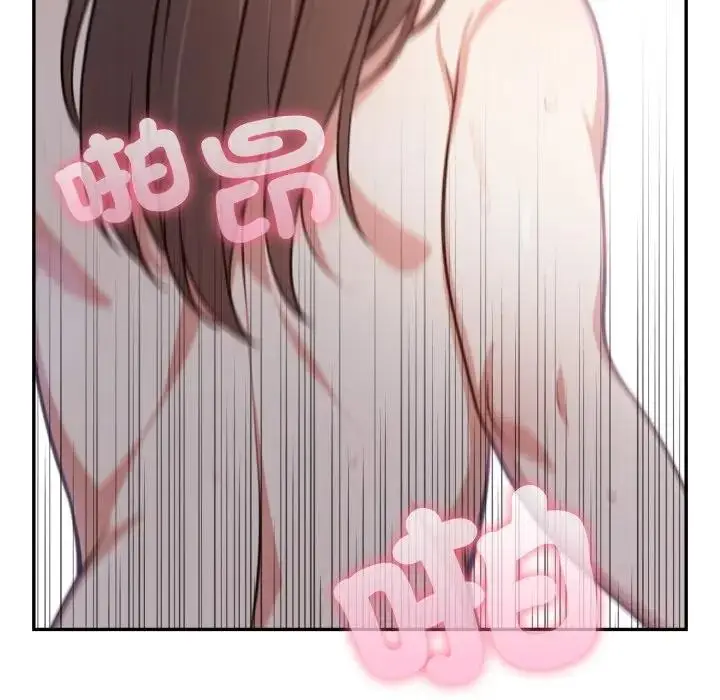 漫画《不顾一切爱上你》第9话第110张图