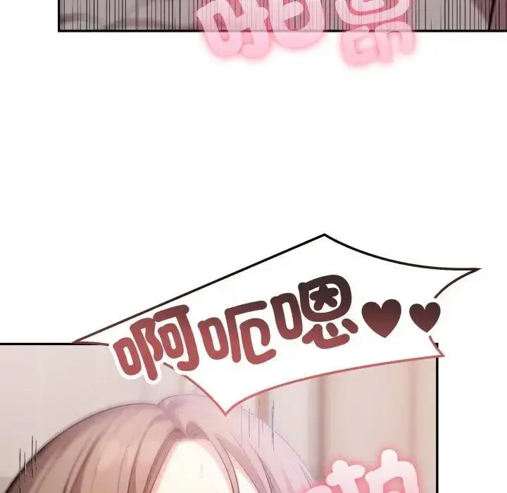 漫画《不顾一切爱上你》第9话第115张图