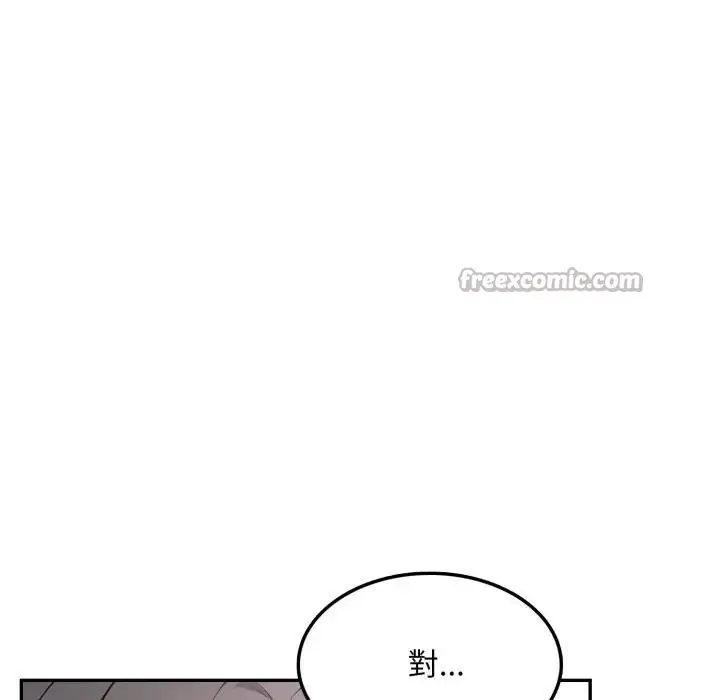 漫画《不顾一切爱上你》第9话第126张图