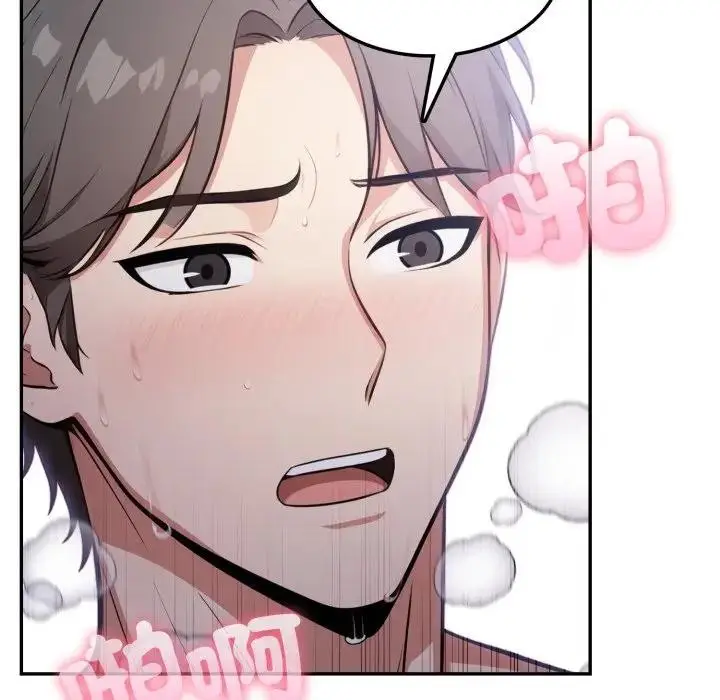 漫画《不顾一切爱上你》第9话第127张图
