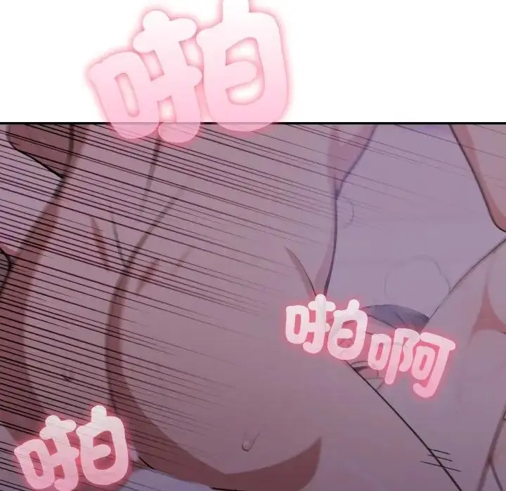 漫画《不顾一切爱上你》第9话第134张图