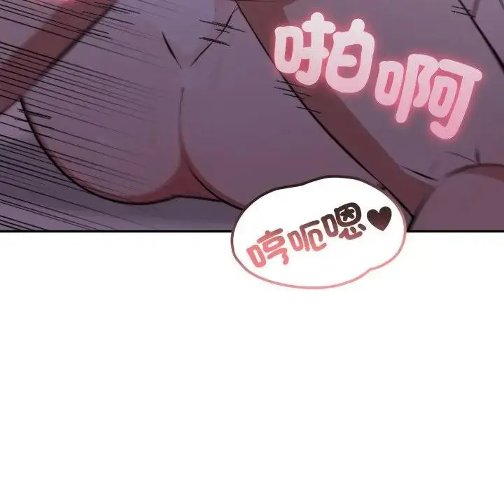 漫画《不顾一切爱上你》第9话第135张图