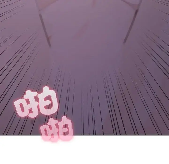 漫画《不顾一切爱上你》第9话第141张图