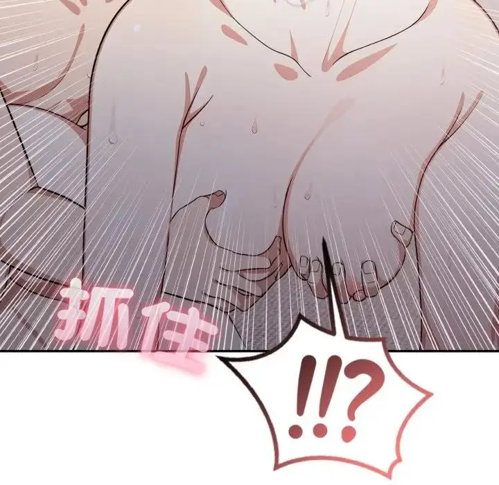 漫画《不顾一切爱上你》第9话第155张图