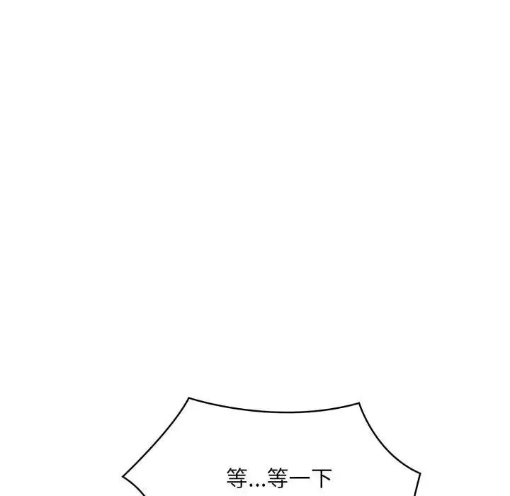 漫画《不顾一切爱上你》第9话第156张图