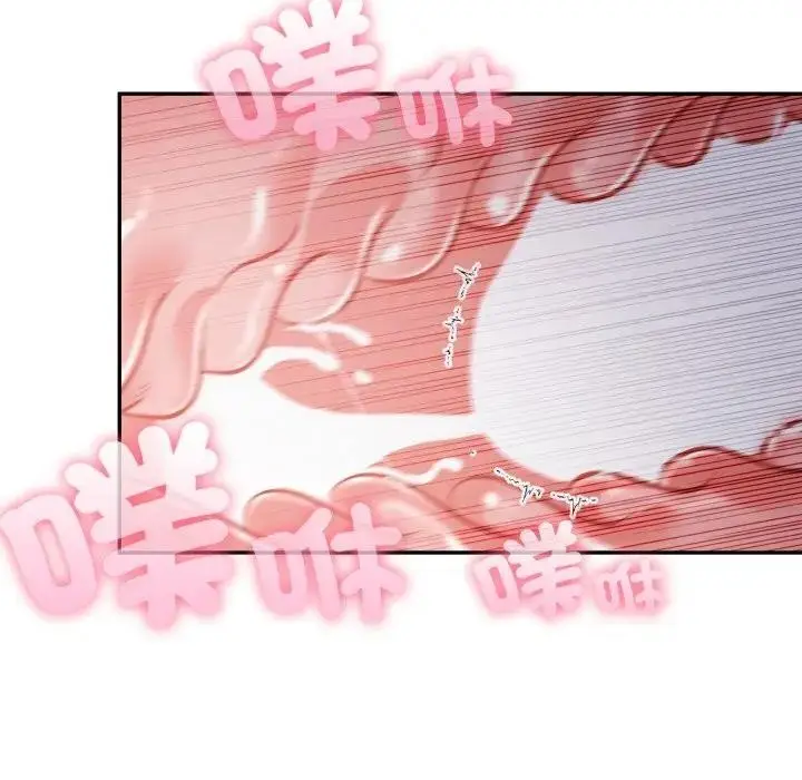 漫画《不顾一切爱上你》第9话第161张图