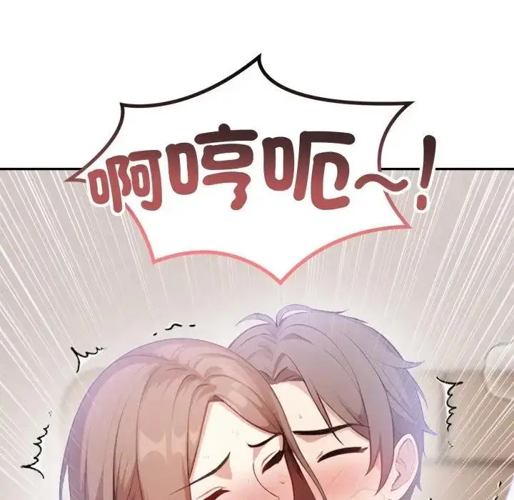 漫画《不顾一切爱上你》第9话第162张图