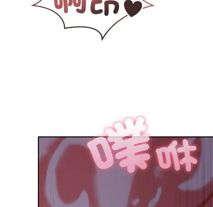 漫画《不顾一切爱上你》第9话第170张图