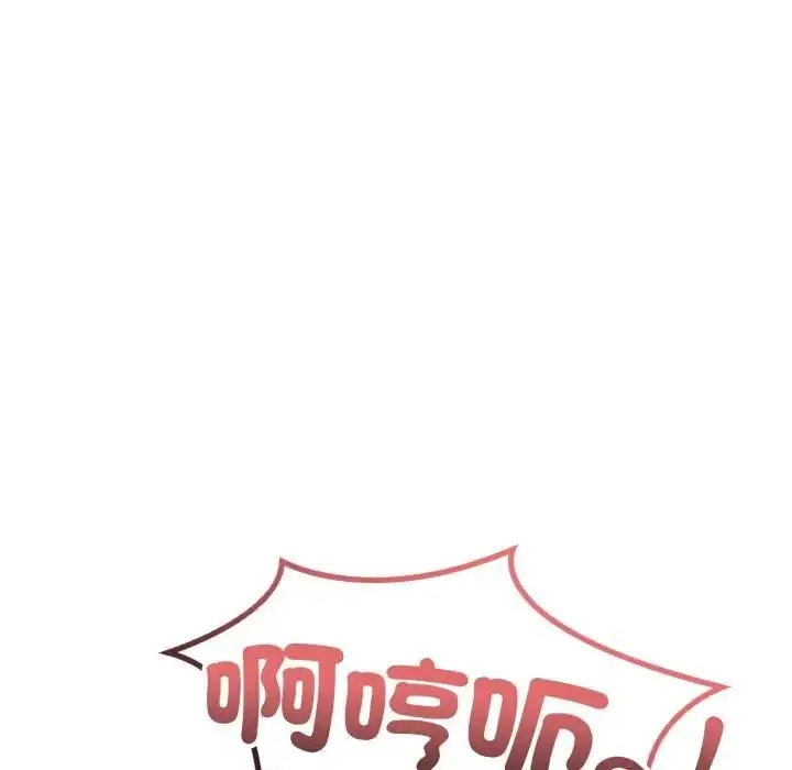 漫画《不顾一切爱上你》第9话第173张图