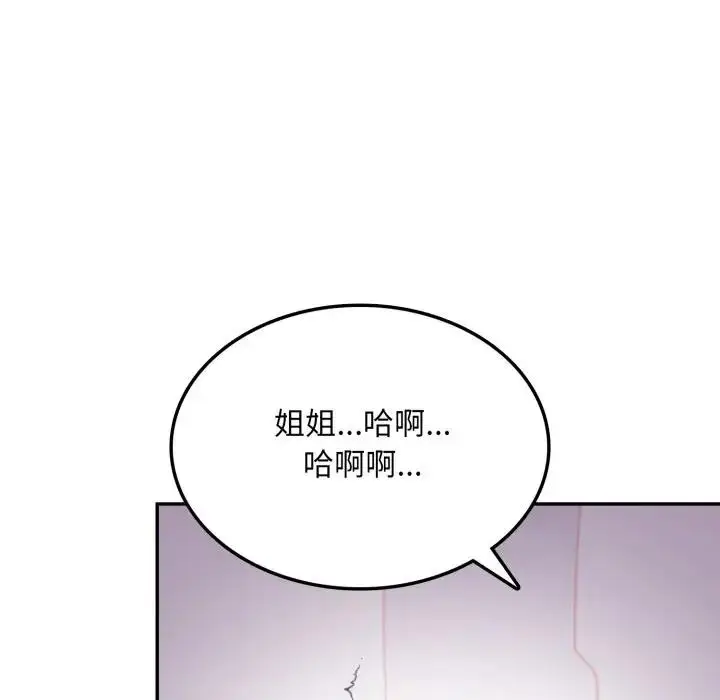漫画《不顾一切爱上你》第9话第178张图