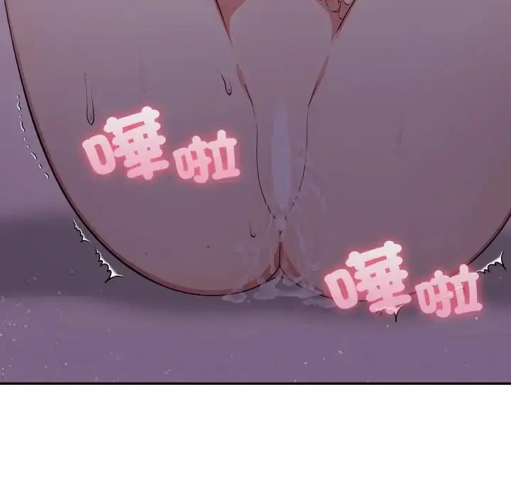 漫画《不顾一切爱上你》第9话第185张图
