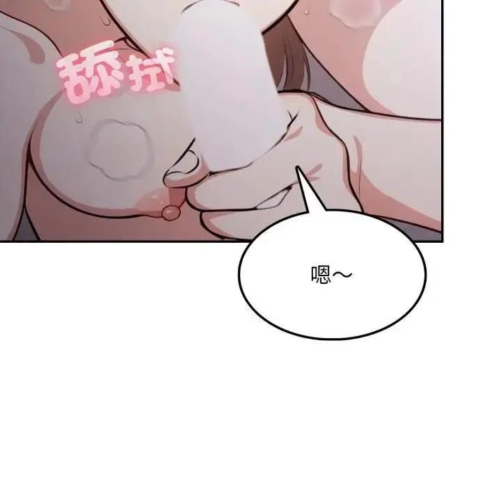 漫画《不顾一切爱上你》第9话第32张图
