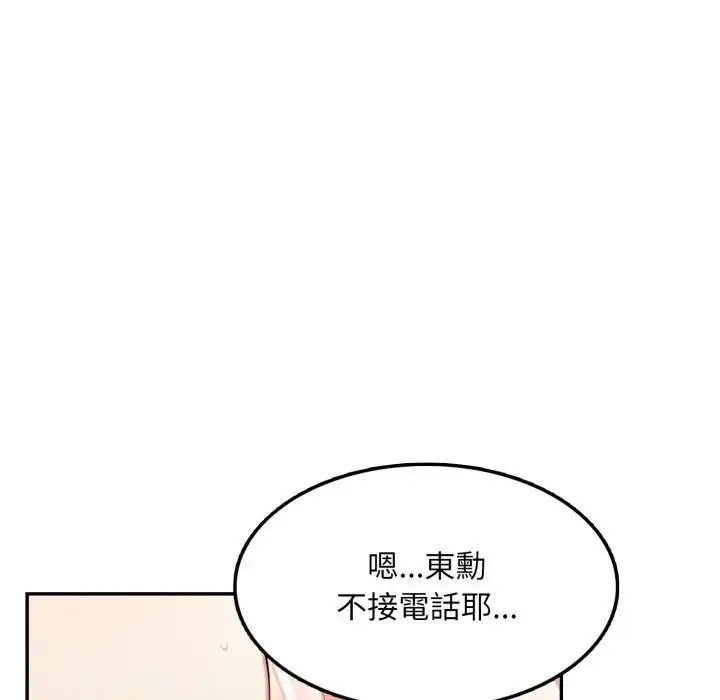 漫画《不顾一切爱上你》第9话第35张图