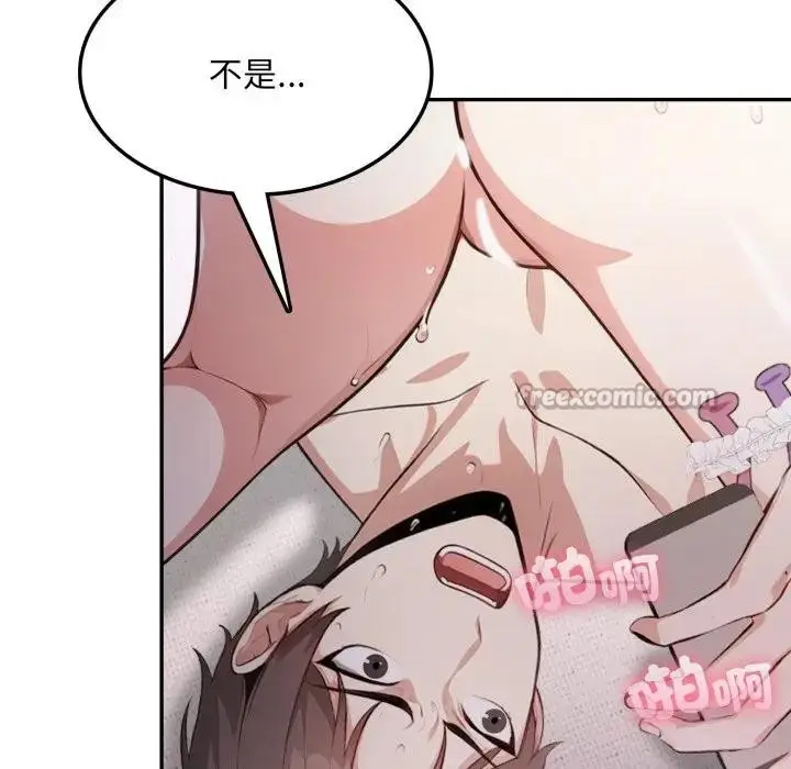 漫画《不顾一切爱上你》第9话第56张图