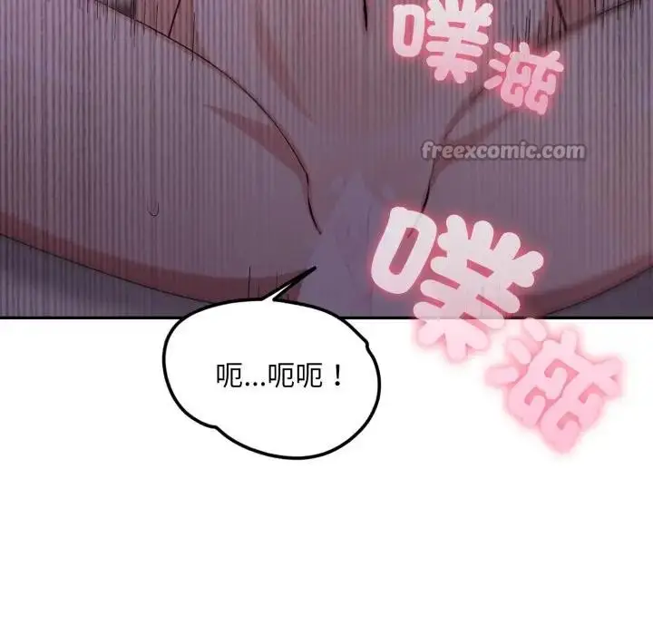 漫画《不顾一切爱上你》第9话第70张图