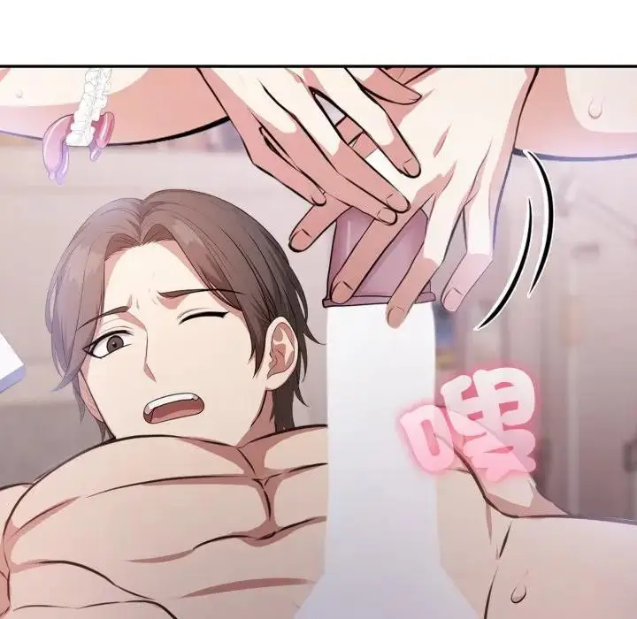 漫画《不顾一切爱上你》第9话第72张图