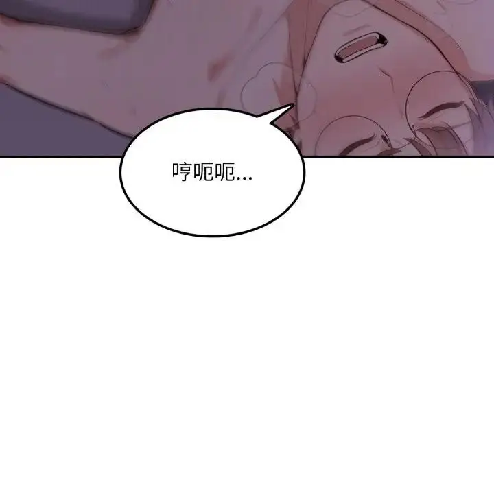 漫画《不顾一切爱上你》第9话第79张图