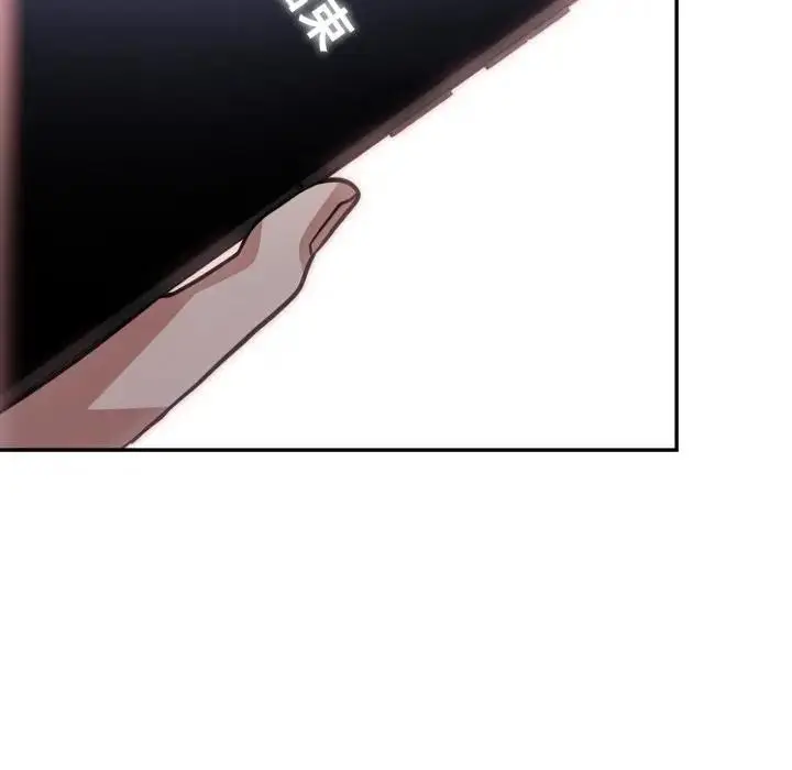 漫画《不顾一切爱上你》第9话第81张图