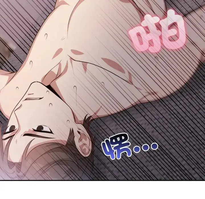 漫画《不顾一切爱上你》第9话第85张图