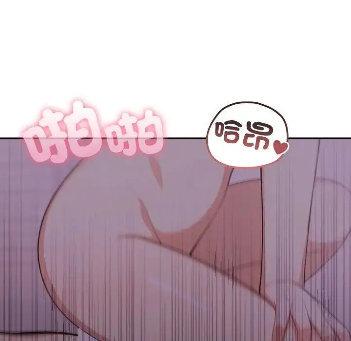 漫画《不顾一切爱上你》第9话第87张图