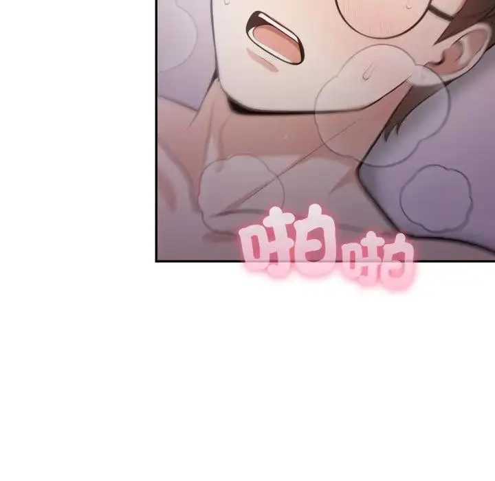 漫画《不顾一切爱上你》第9话第90张图