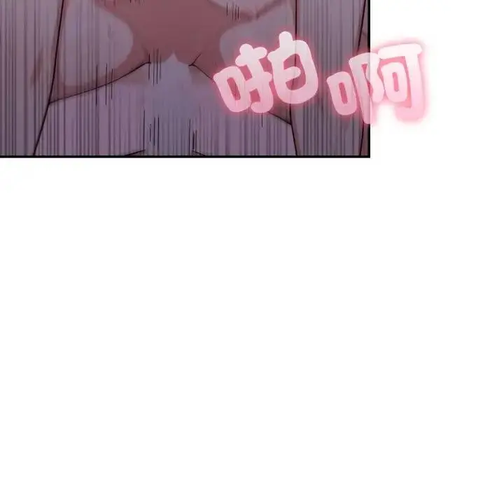 漫画《不顾一切爱上你》第9话第92张图