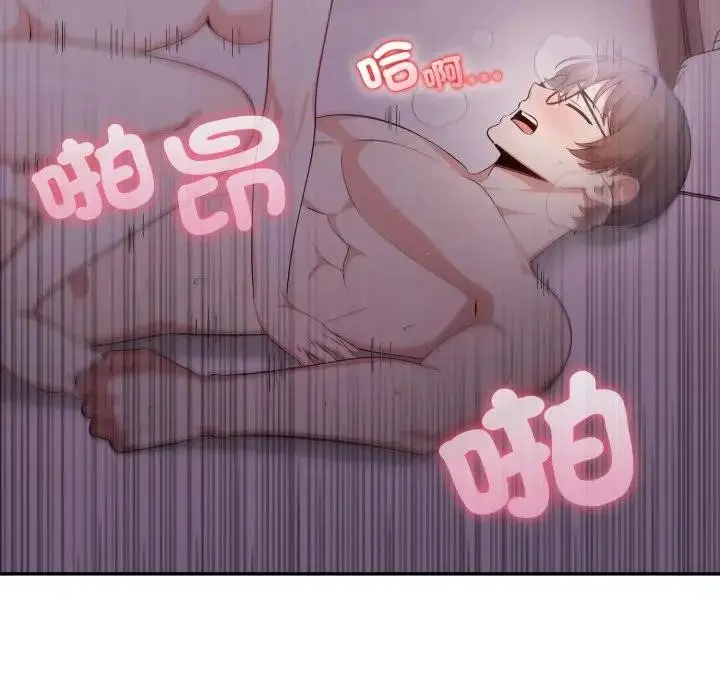 漫画《不顾一切爱上你》第9话第94张图