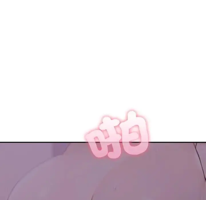 漫画《不顾一切爱上你》第9话第97张图