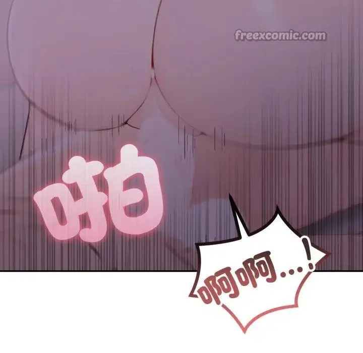 漫画《不顾一切爱上你》第9话第98张图
