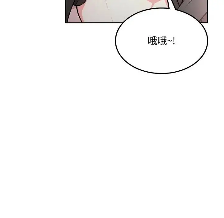 漫画《不顾一切爱上你》第10话第105张图