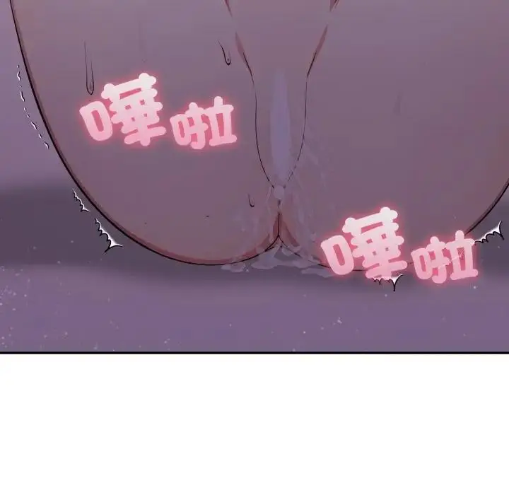 漫画《不顾一切爱上你》第10话第11张图
