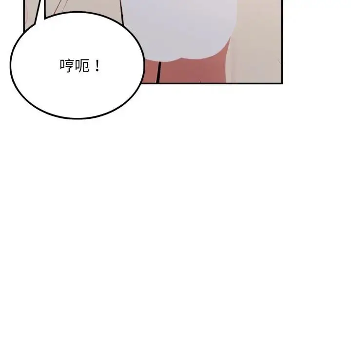 漫画《不顾一切爱上你》第10话第121张图