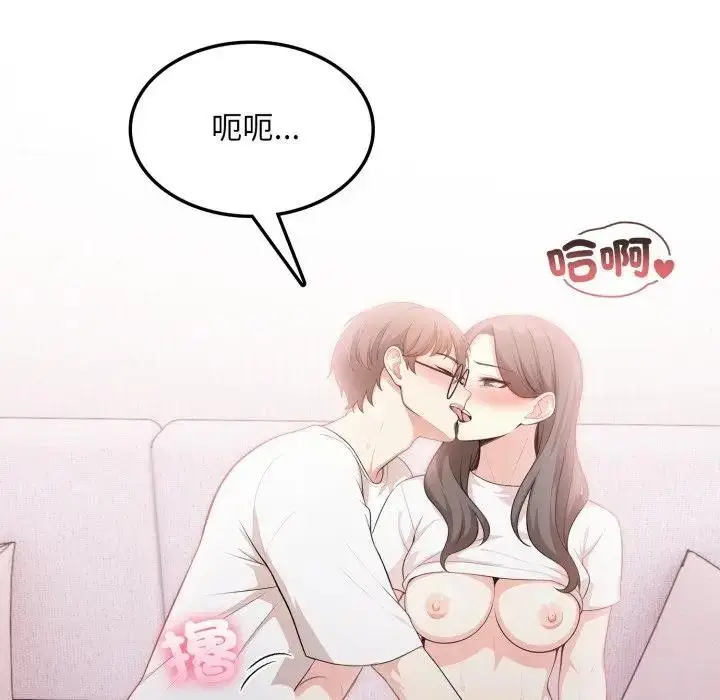 漫画《不顾一切爱上你》第10话第122张图