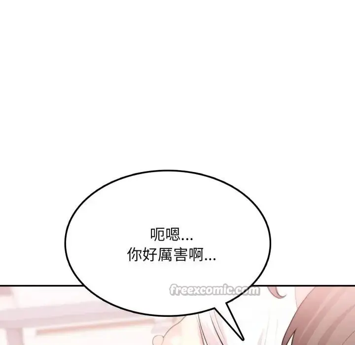 漫画《不顾一切爱上你》第10话第126张图
