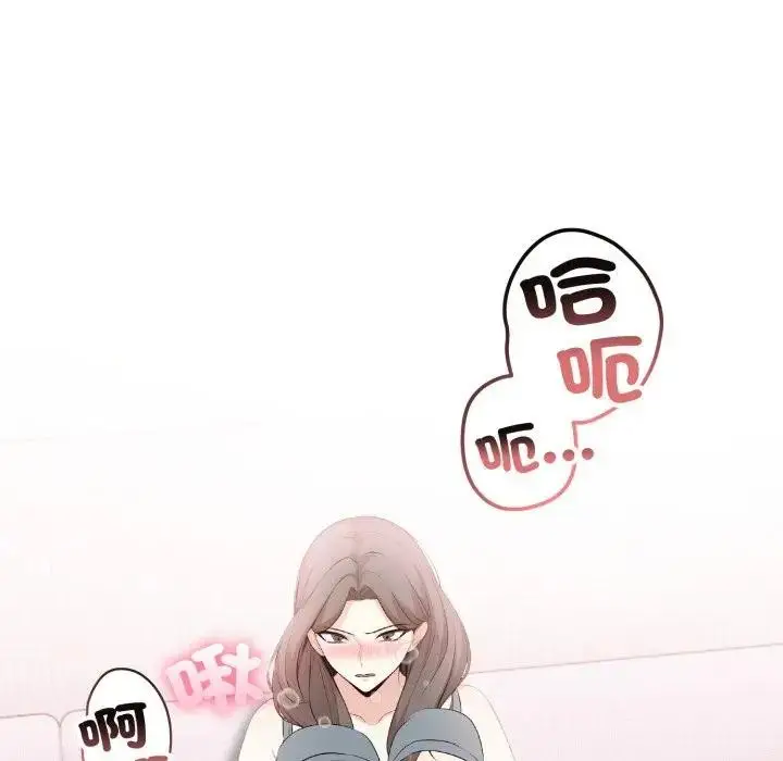 漫画《不顾一切爱上你》第10话第136张图