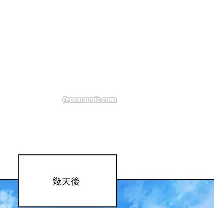 漫画《不顾一切爱上你》第10话第14张图