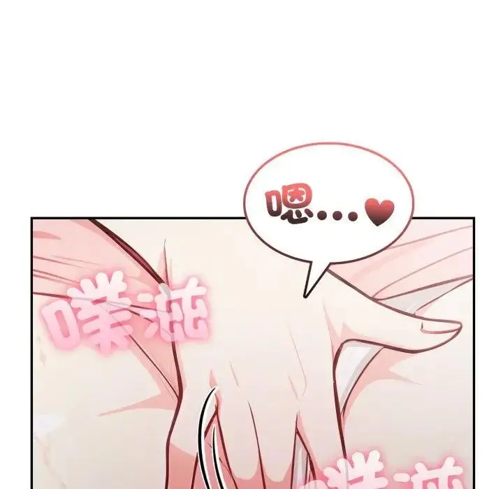 漫画《不顾一切爱上你》第10话第38张图