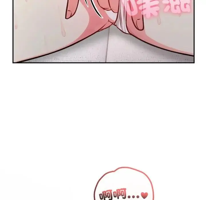 漫画《不顾一切爱上你》第10话第39张图