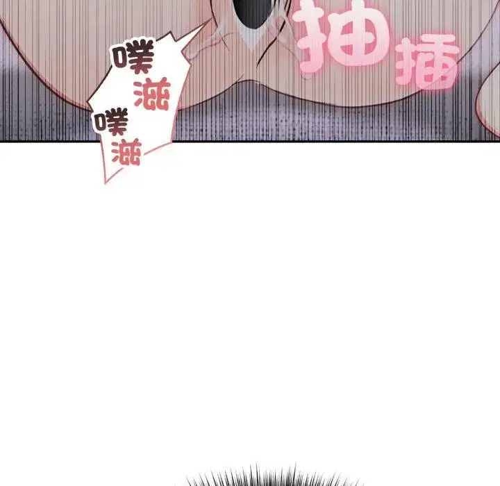 漫画《不顾一切爱上你》第10话第61张图