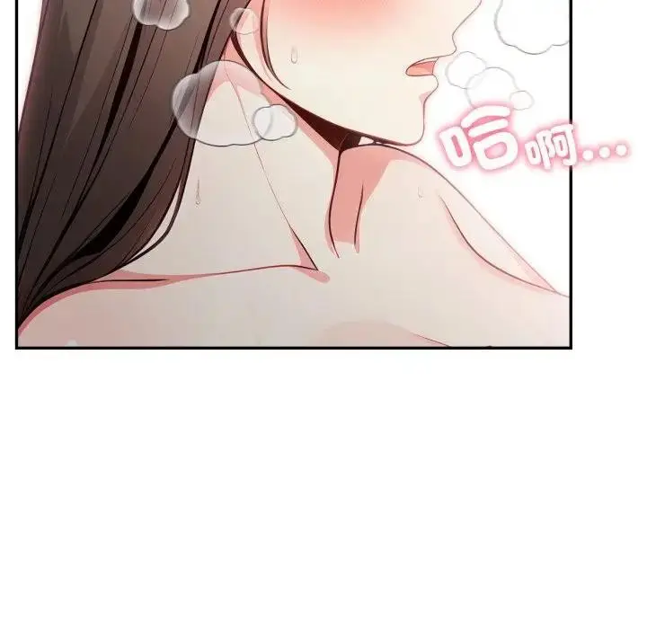 漫画《不顾一切爱上你》第10话第63张图