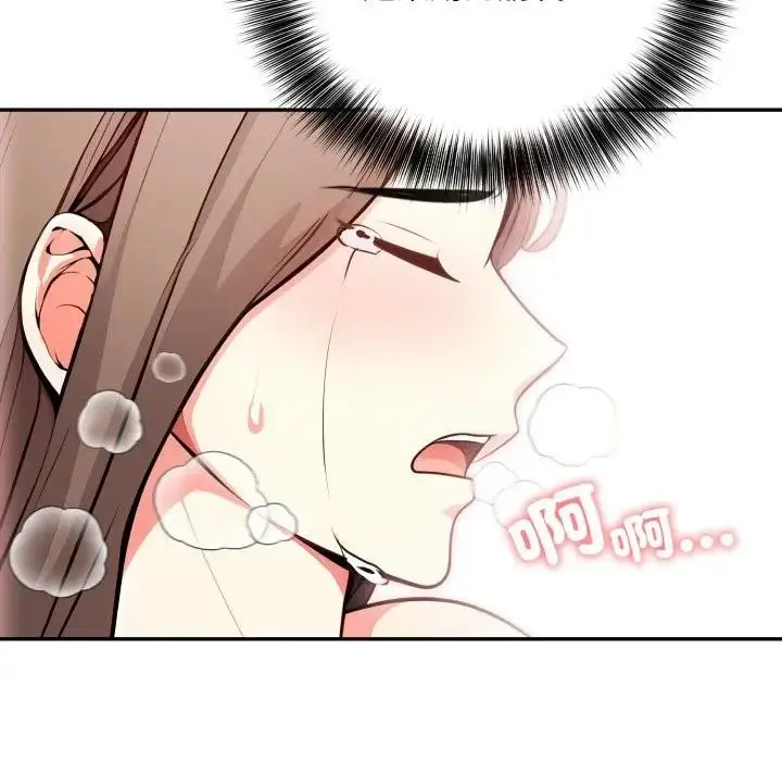 漫画《不顾一切爱上你》第10话第67张图