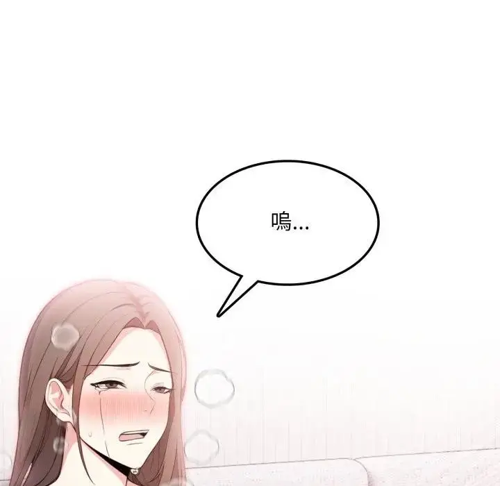 漫画《不顾一切爱上你》第10话第68张图