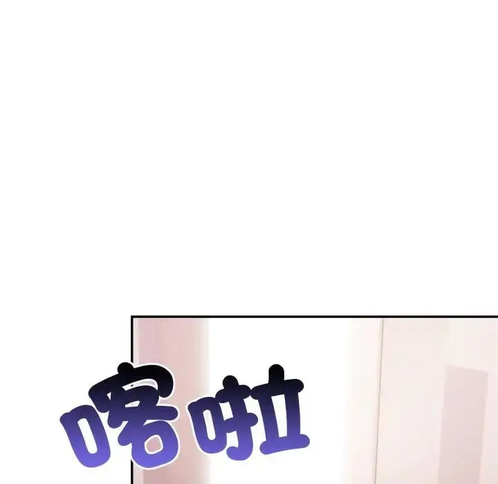 漫画《不顾一切爱上你》第10话第77张图