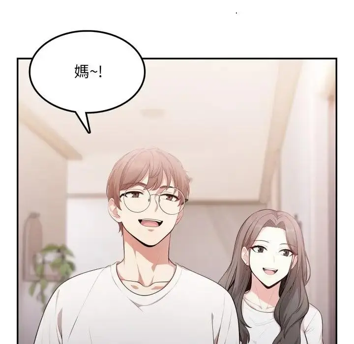 漫画《不顾一切爱上你》第10话第80张图