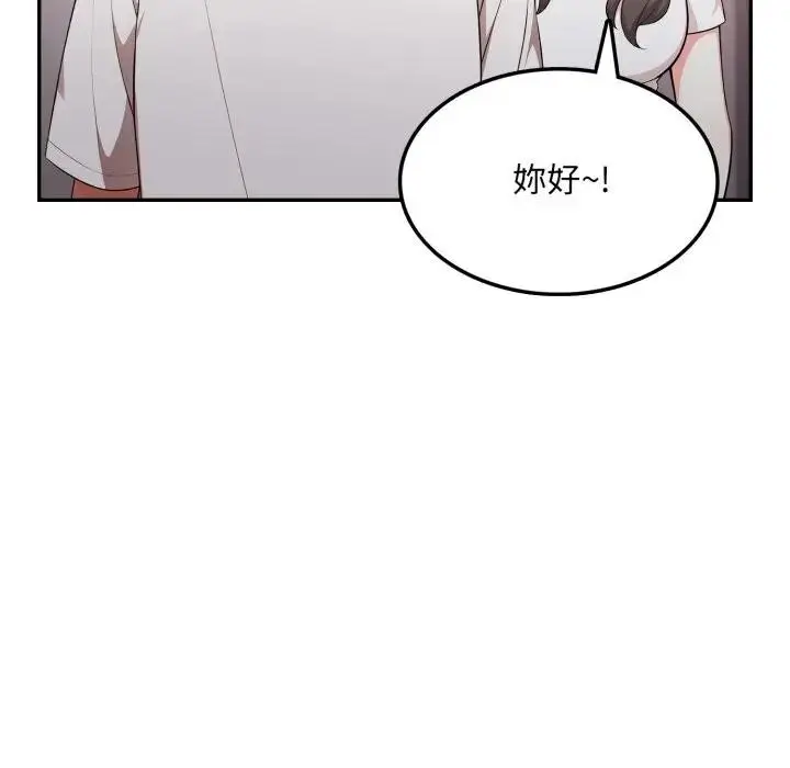 漫画《不顾一切爱上你》第10话第81张图