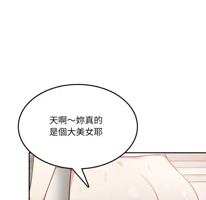 漫画《不顾一切爱上你》第10话第86张图