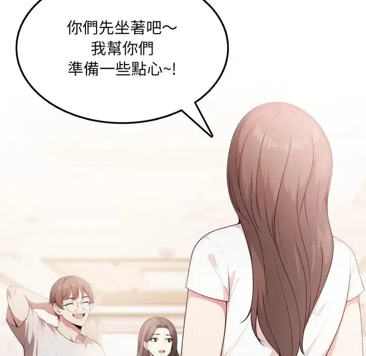 漫画《不顾一切爱上你》第10话第88张图