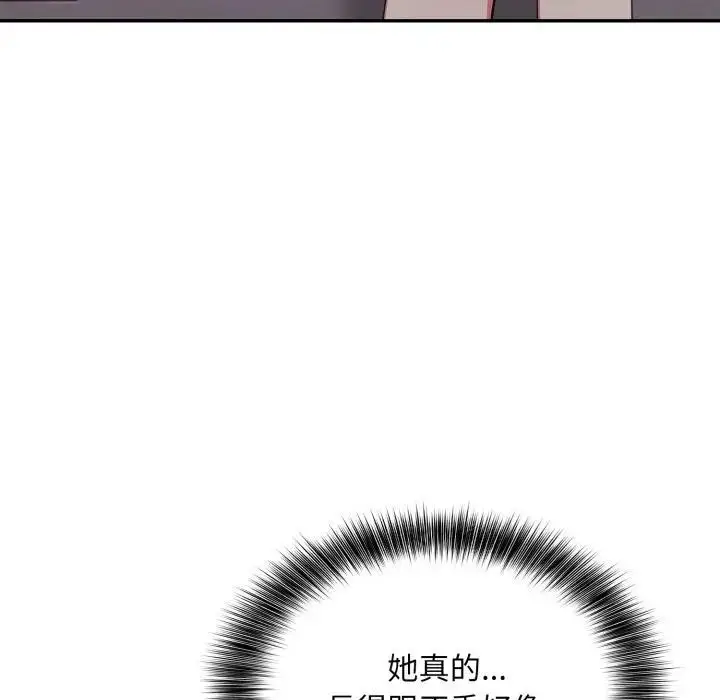 漫画《不顾一切爱上你》第10话第90张图