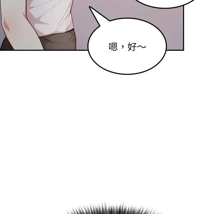 漫画《不顾一切爱上你》第10话第92张图