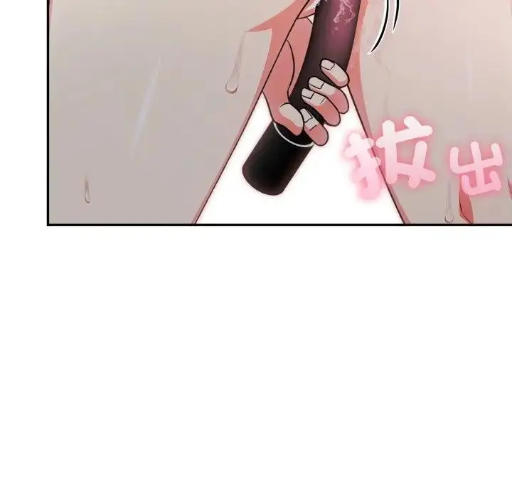 漫画《不顾一切爱上你》第10话第94张图